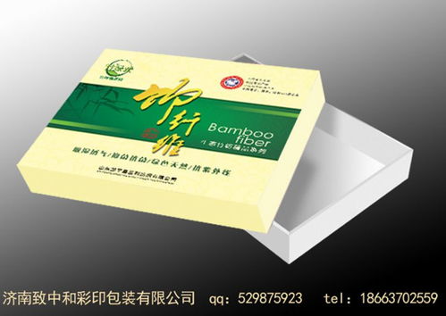 濟(jì)南包裝廠 濟(jì)南彩印毛巾盒 彩色印刷毛巾天地盒 特價印刷