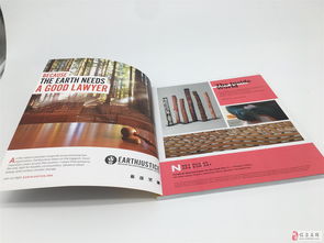 臨泉樣本畫冊印刷廠臨泉包裝印刷廠家