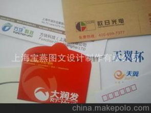 昆山印刷加工供應(yīng)商與彩色印刷價(jià)格及批發(fā)市場概覽