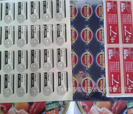 彩色不干膠印刷 打造精美產(chǎn)品標(biāo)識(shí)，盡享價(jià)格優(yōu)惠